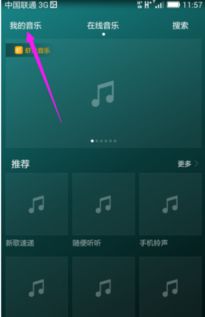 华为电脑怎么使用内存卡(华为电脑如何使用内存卡)
