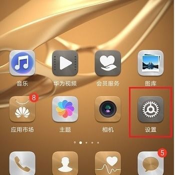 华为怎么再分屏操作电脑(华为电脑再分屏操作指南，轻松实现多任务处理)
