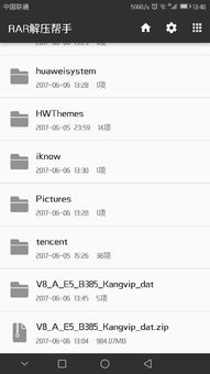 华为电脑下b站怎么下(华为电脑如何下载B站—详细步骤指南)