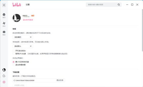 华为字体在电脑上怎么用(华为字体在电脑上如何使用)