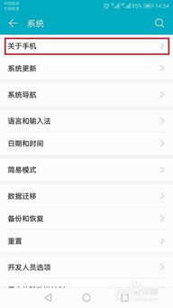 电脑怎么查华为手机短信(电脑查看华为手机短信的方法和步骤) 电脑怎么查华为手机短信(电脑查看华为手机短信的方法和步骤)