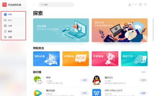 华为电脑系列测评怎么样(华为电脑系列测评，性能、设计与用户体验的全面解析)