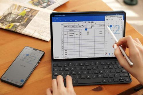 华为平板电脑联网怎么弄(华为平板电脑联网设置详解，轻松连接网络世界)