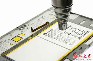 华为平板电脑怎么样拆机(华为平板电脑拆机详解)