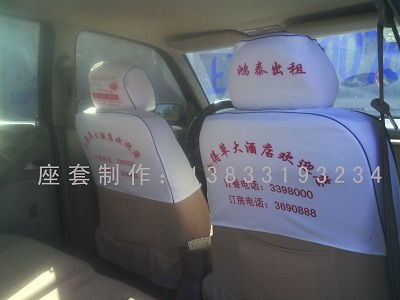 汽车座椅换脚垫多少钱(汽车座椅换脚垫的费用解析) 汽车座椅换脚垫多少钱(汽车座椅换脚垫的费用解析)