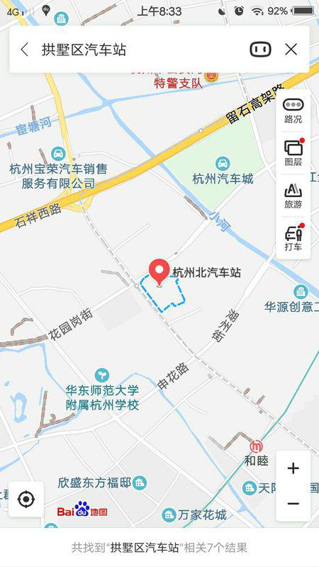 拱墅到临平汽车票多少钱(拱墅到临平汽车票价详解)