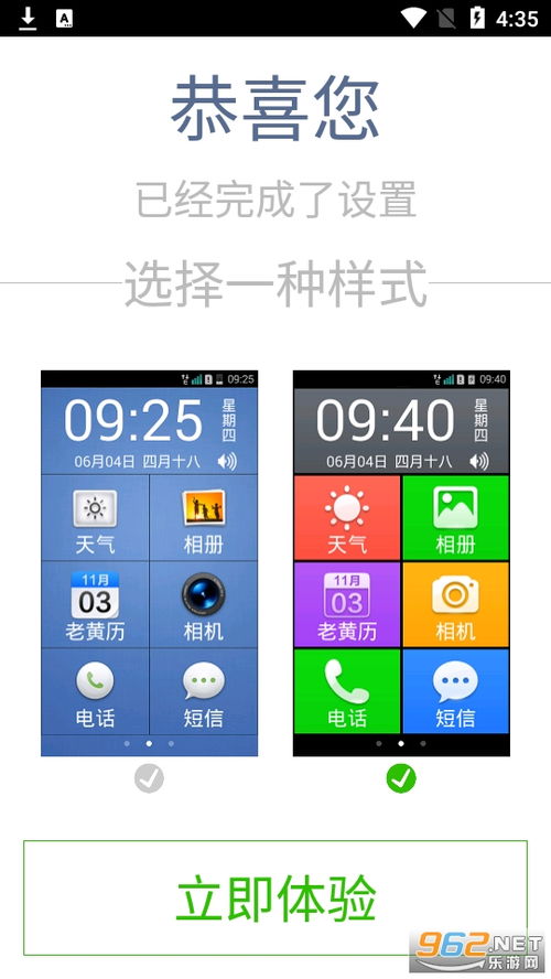 华为电脑桌面怎么调字体(华为电脑桌面字体调整全攻略) 华为电脑桌面怎么调字体(华为电脑桌面字体调整全攻略)