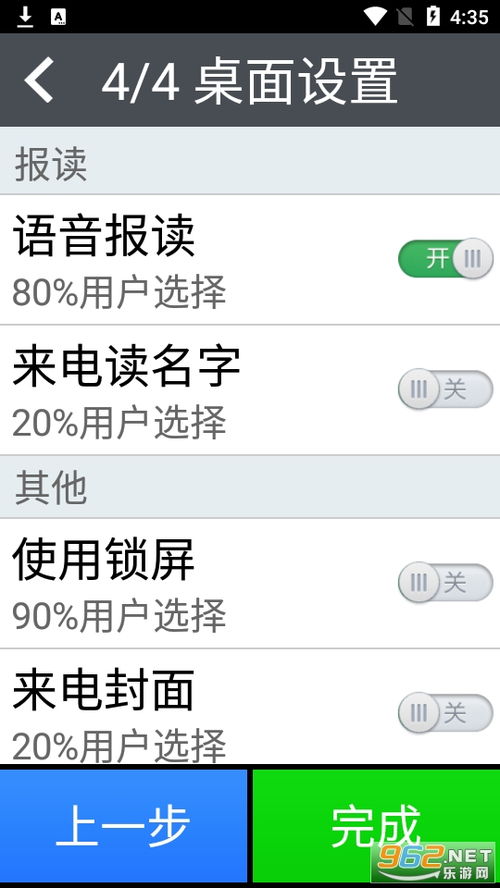 华为电脑桌面怎么调字体(华为电脑桌面字体调整全攻略) 华为电脑桌面怎么调字体(华为电脑桌面字体调整全攻略)