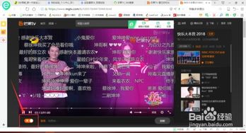 华为电脑芒果tv全屏怎么关(华为电脑观看芒果TV时全屏关闭方法详解)