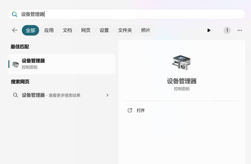 怎么检测华为新电脑系统(华为新电脑系统检测全攻略)