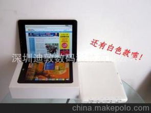 批发平板华为电脑怎么样(华为平板电脑批发,品质与价值的选择) 批发平板华为电脑怎么样(华为平板电脑批发,品质与价值的选择)
