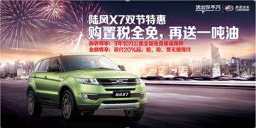 陆风汽车摄像头多少钱(陆风汽车摄像头价格解析)