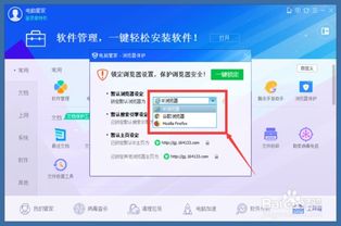 怎么禁用浏览器华为电脑(如何禁用浏览器在华为电脑上的操作指南)