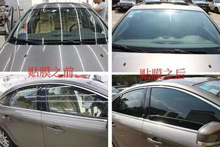 汽车四个玻璃膜多少钱贴(汽车四个玻璃膜多少钱贴，贴膜成本与选择因素解析)