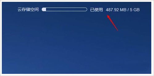 怎么在电脑查华为云空间(如何在电脑上查看华为云空间)