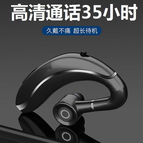华为电脑无线耳机怎么用(华为电脑无线耳机使用指南)