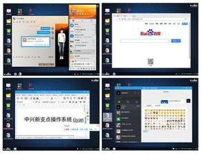 华为电脑怎么设置成黑白(华为电脑如何设置成黑白主题色—详细操作指南) 华为电脑怎么设置成黑白(华为电脑如何设置成黑白主题色—详细操作指南)
