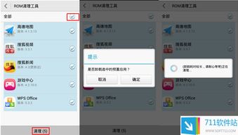 电脑怎么下载华为版光遇(电脑下载华为版光遇，详细步骤与注意事项)