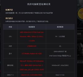 华为电脑玩逆战怎么全屏(华为电脑玩逆战全屏设置攻略) 华为电脑玩逆战怎么全屏(华为电脑玩逆战全屏设置攻略)