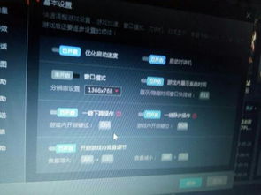 华为电脑玩逆战怎么全屏(华为电脑玩逆战全屏设置攻略) 华为电脑玩逆战怎么全屏(华为电脑玩逆战全屏设置攻略)