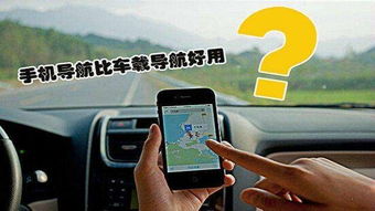 一般汽车导航价钱多少钱(汽车导航价格概览，多少钱才是合理的选择？