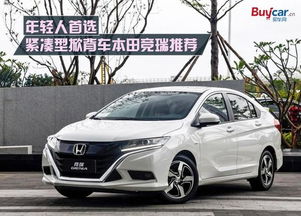 一台本田大概多少钱汽车(本田汽车的价格解析，一台本田车究竟多少钱？