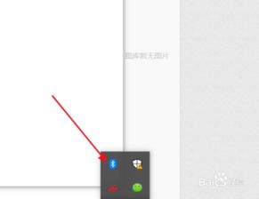 华为电脑怎么联蓝牙音箱(华为电脑如何连接蓝牙音箱，详细步骤与操作指南)