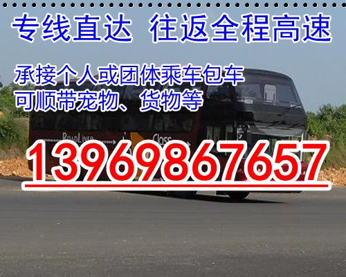 淄川到淮北汽车票多少钱(淄川到淮北汽车票价查询)