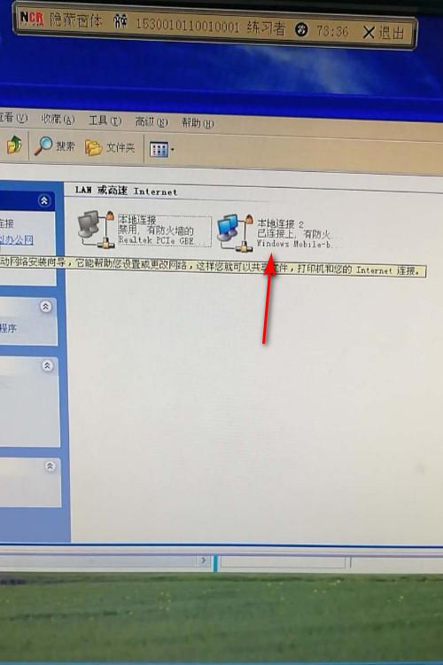 华为手机usb怎么给电脑上网(华为手机USB连接电脑上网,实用指南) 华为手机usb怎么给电脑上网(华为手机USB连接电脑上网,实用指南)