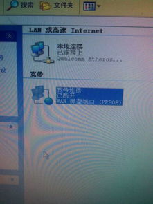 电脑怎么联网华为路由器(电脑如何联网华为路由器，详细步骤与操作指南)