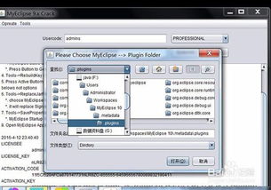华为电脑怎么样算激活(华为电脑激活流程详解，如何轻松完成电脑激活？