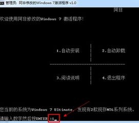 华为电脑怎么样算激活(华为电脑激活流程详解，如何轻松完成电脑激活？