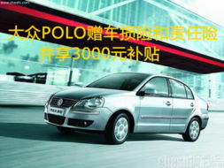 汽车玻璃险赔多少次车损(汽车玻璃险与车损赔偿次数探究)