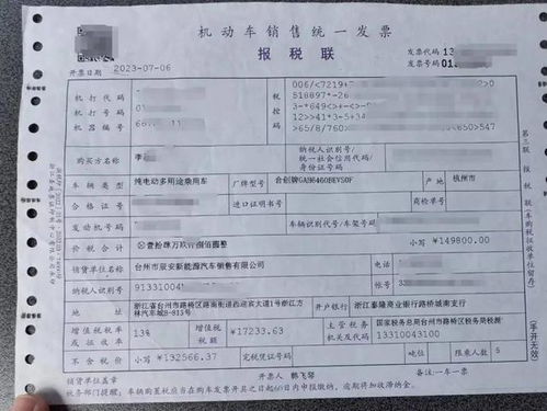 汽车12万贷三年多少钱(汽车贷款，三年期限，贷款金额十二万，如何计算？