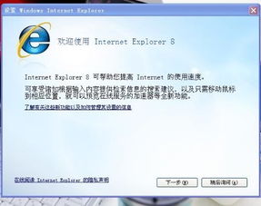 华为电脑怎么把ie设置到电脑桌面(华为电脑如何将Internet Explorer设置到电脑桌面—详细操作指南) 华为电脑怎么把ie设置到电脑桌面(华为电脑如何将Internet Explorer设置到电脑桌面—详细操作指南)