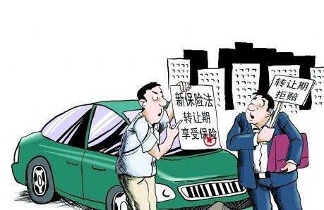 二手汽车保险费用多少(二手汽车保险费用详解,究竟需要多少? 二手汽车保险费用多少(二手汽车保险费用详解,究竟需要多少?