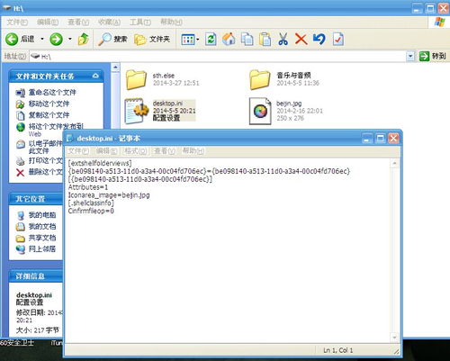 怎么换电脑壁纸华为变清晰(华为电脑壁纸更换指南，让桌面背景更清晰美观)