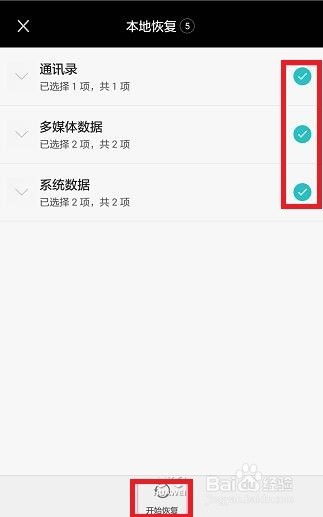 华为迁移到电脑怎么弄(华为迁移到电脑的详细步骤指南)