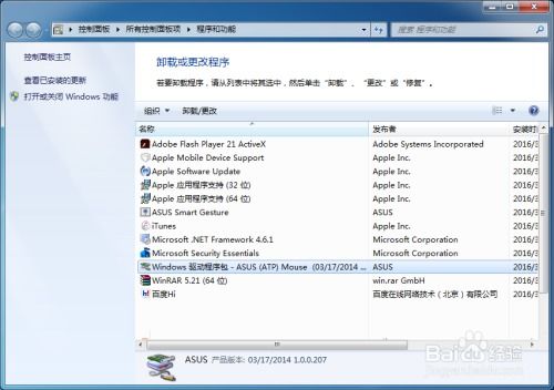 华为电脑符号乱跳怎么恢复(解决华为电脑符号乱跳问题，恢复键盘字符的正确显示)
