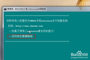 华为电脑符号乱跳怎么恢复(解决华为电脑符号乱跳问题，恢复键盘字符的正确显示)