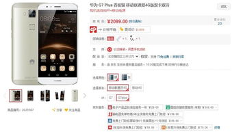 京东华为电脑怎么买划算(京东华为电脑购买攻略，如何买到性价比更高的产品)