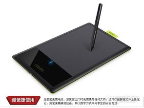 数位板连接华为电脑怎么用(数位板连接华为电脑的使用指南)