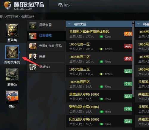 华为台式电脑安装红警怎么安装(华为台式电脑安装红色警戒游戏详细教程)