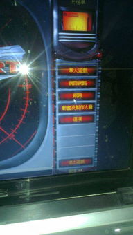 华为台式电脑安装红警怎么安装(华为台式电脑安装红色警戒游戏详细教程)