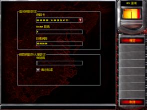 华为台式电脑安装红警怎么安装(华为台式电脑安装红色警戒游戏详细教程)