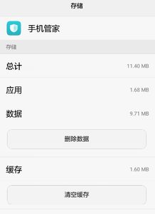 延迟截屏怎么解决华为电脑(华为电脑延迟截屏解决方案探讨)