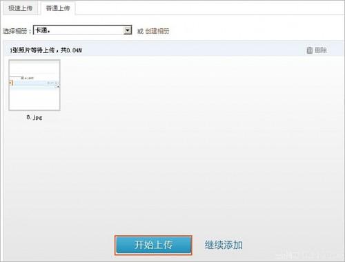 华为用电脑传相片怎么传(华为电脑上如何轻松传送照片，详细步骤解析)