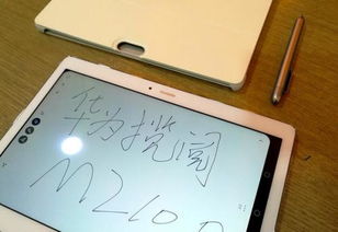 怎么样检测华为电脑真假(如何检测华为电脑真假)