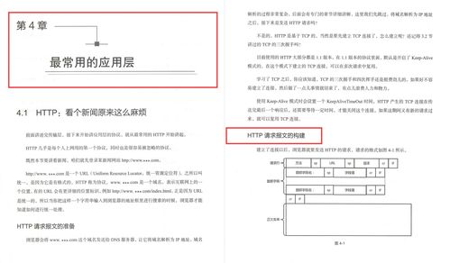 华为电脑充电协议怎么改(华为电脑充电协议修改指南) 华为电脑充电协议怎么改(华为电脑充电协议修改指南)