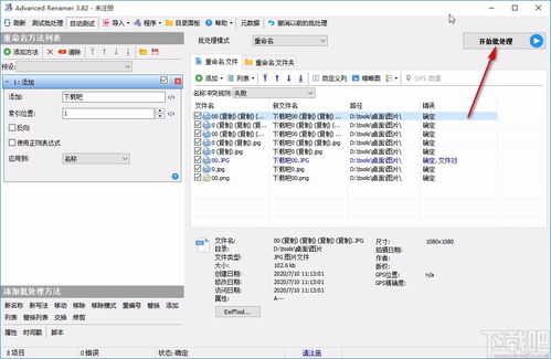 华为的电脑命名怎么改名(华为电脑命名更改指南，轻松掌握改名技巧)